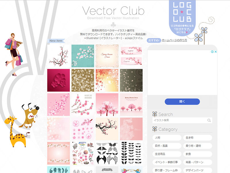 VECTOR CLUB
